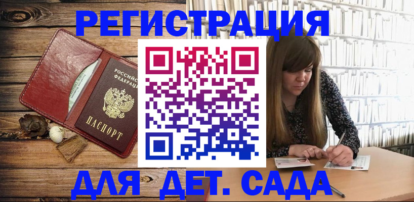 временная регистрация собственник в Фокино