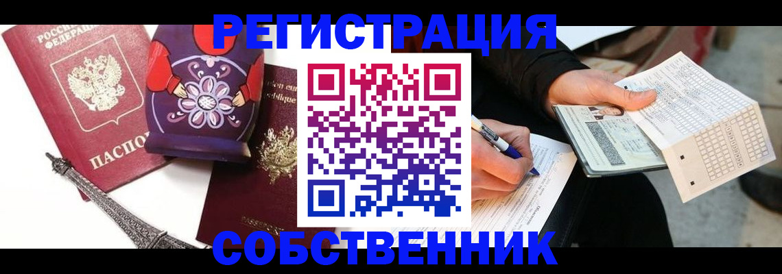 форма 3 в Фокино